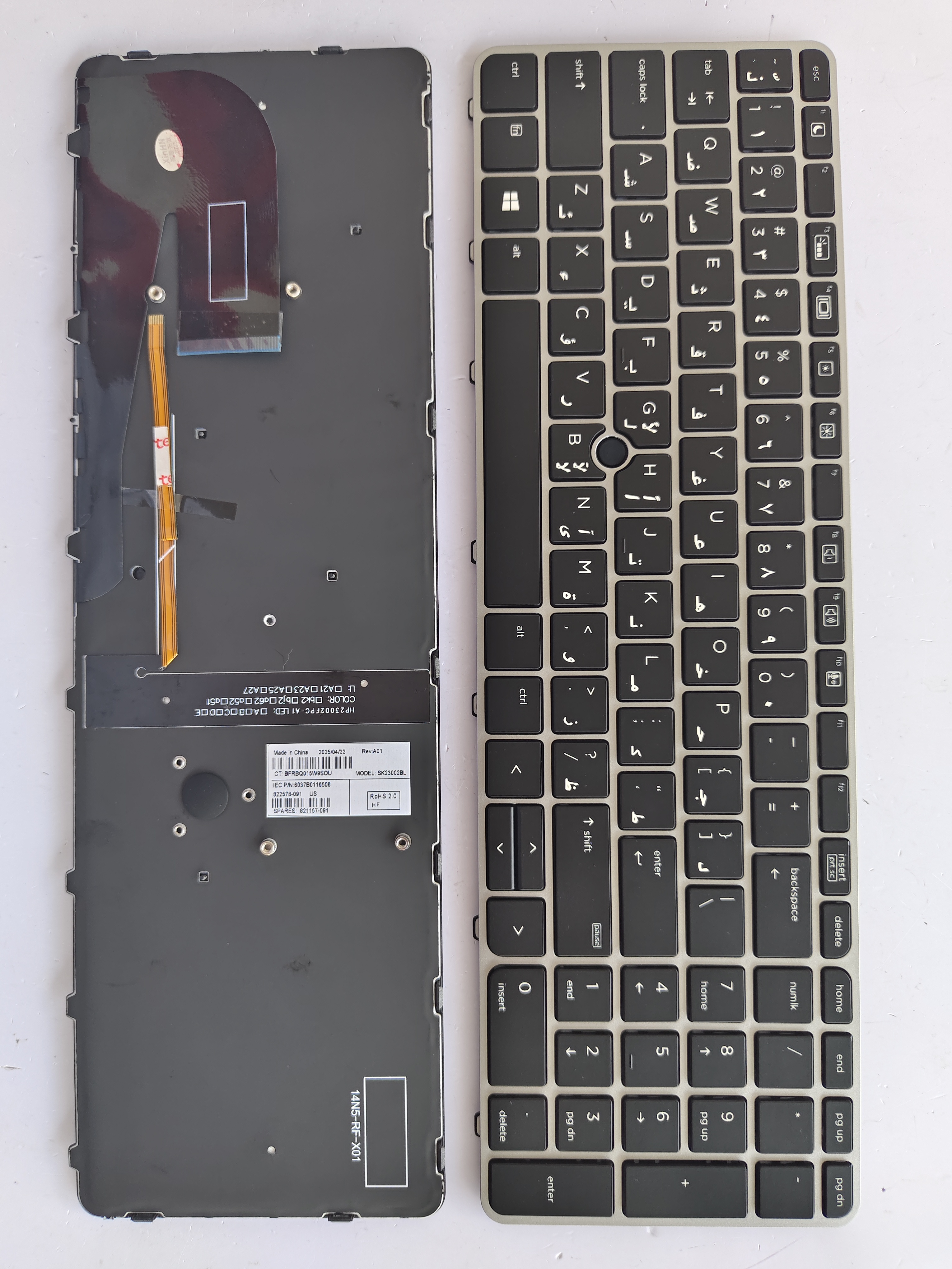 Picture of New Replacement Laptop Keyboard For HP 850G3/755G3/ZBOOK15U G3 SILVER FRAME BLACK Backlit (OEM) AR Layout